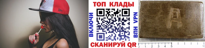 Виды наркотиков купить Приволжский Бошки Шишки  Кокаин  ГАШИШ  Мефедрон 