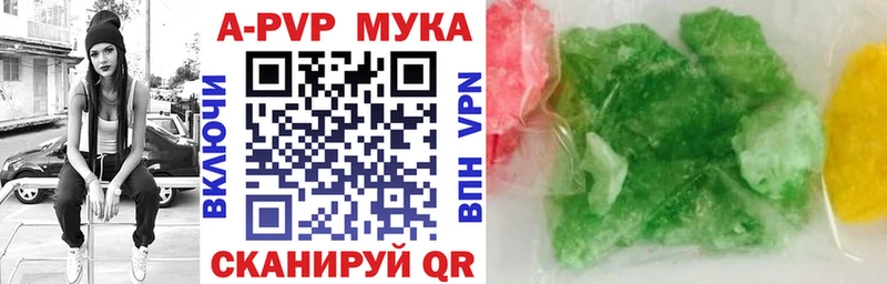 A PVP СК КРИС купить наркотики сайты маркетплейс клад Приволжский