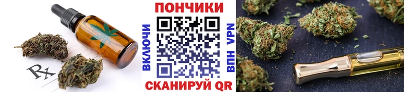 блэк спрут ссылки  Приволжский  Печенье с ТГК конопля 