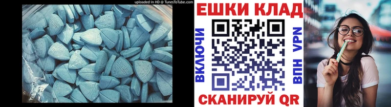 как найти закладки Приволжский KRAKEN вход Ecstasy 250 мг