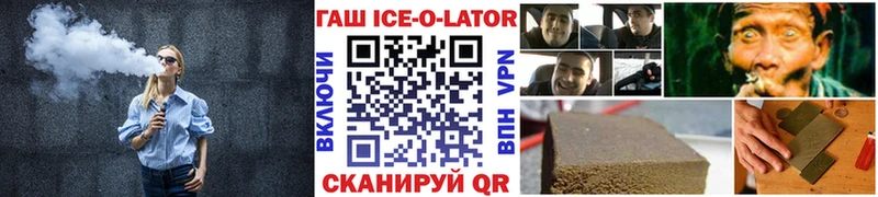 ГАШИШ гарик  Приволжский 