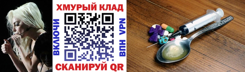 OMG зеркало  Приволжский  Героин VHQ 