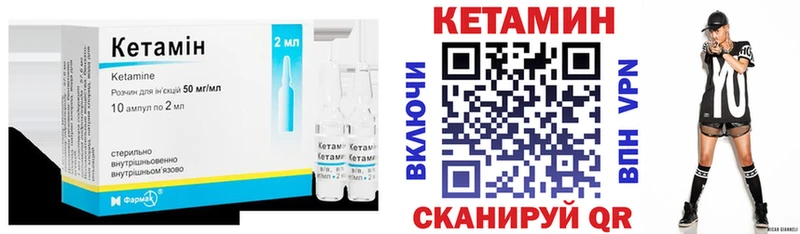 Кетамин ketamine  ОМГ ОМГ как зайти  Приволжский 