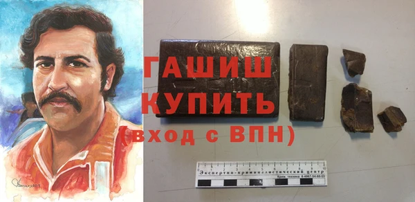 метамфетамин Лагань
