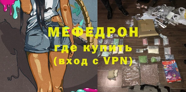 метамфетамин Лагань