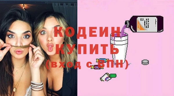 трава Лабытнанги