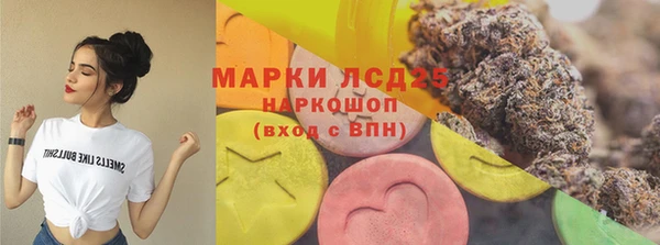 метамфетамин Лагань