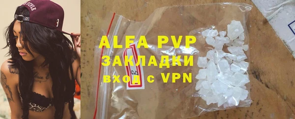 синтетический гашиш Ладушкин