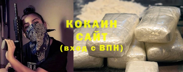 синтетический гашиш Ладушкин