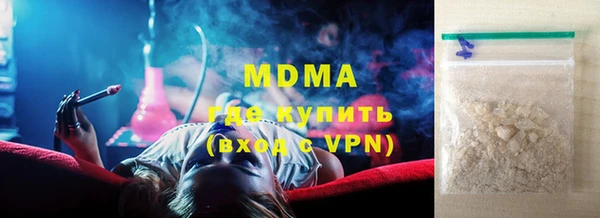 синтетический гашиш Ладушкин