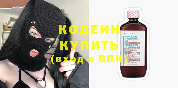 трава Лабытнанги