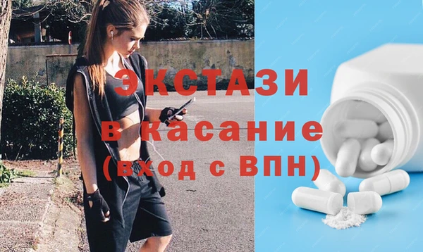 синтетический гашиш Ладушкин