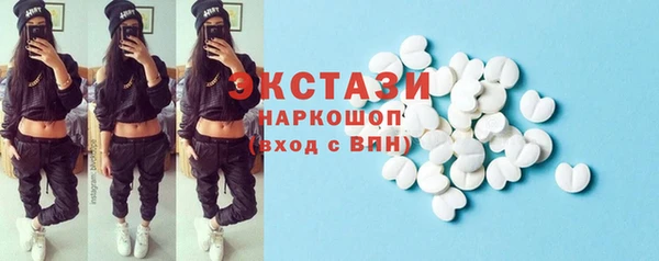 трава Лабытнанги