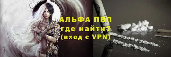 трава Лабытнанги