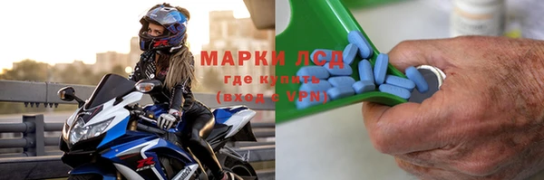 синтетический гашиш Ладушкин