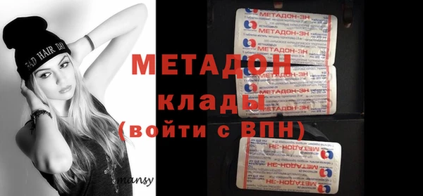 метамфетамин Лагань