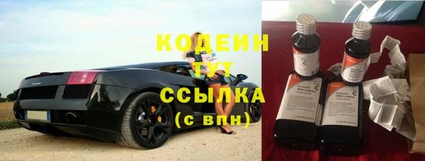 метамфетамин Лагань