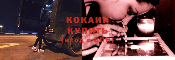 синтетический гашиш Ладушкин