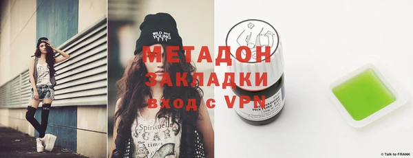 синтетический гашиш Ладушкин