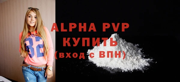 трава Лабытнанги