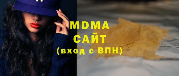 синтетический гашиш Ладушкин