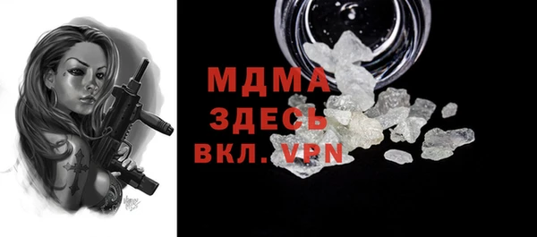 метамфетамин Лагань
