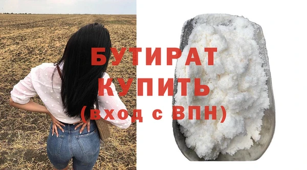 синтетический гашиш Ладушкин