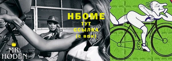 синтетический гашиш Ладушкин