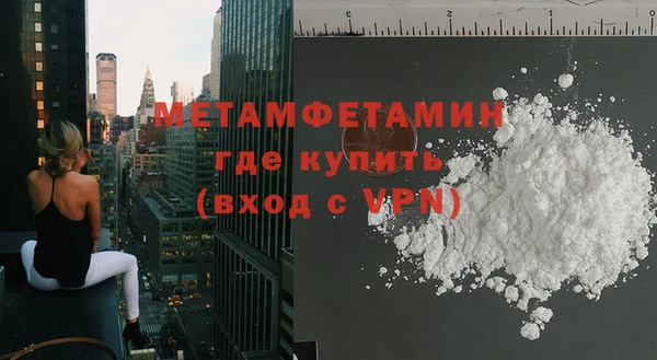 трава Лабытнанги