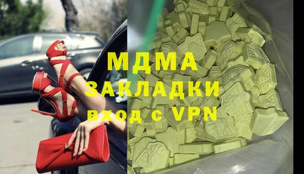 метамфетамин Лагань