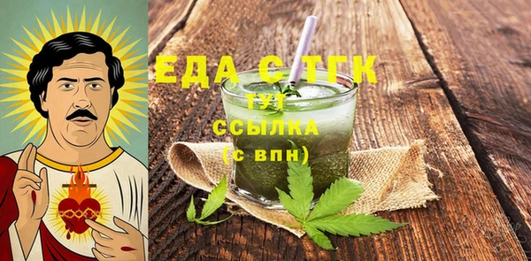 метамфетамин Лагань