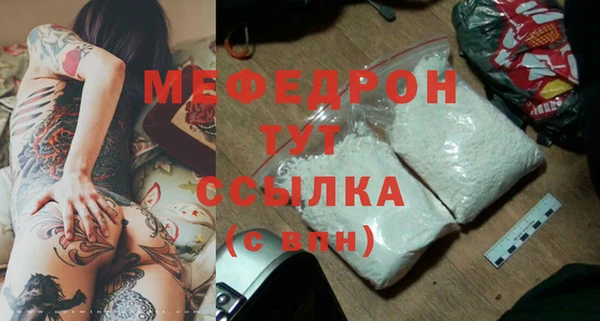 метамфетамин Лагань