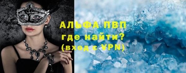 метамфетамин Лагань