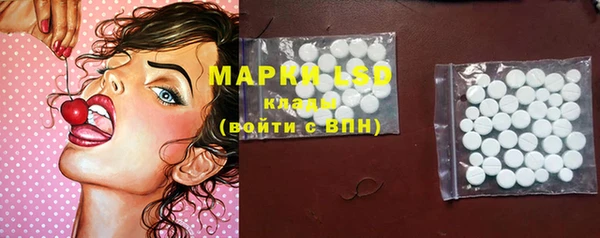 синтетический гашиш Ладушкин