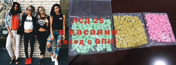 метамфетамин Лагань