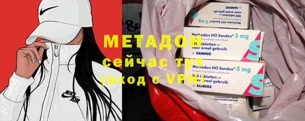 синтетический гашиш Ладушкин