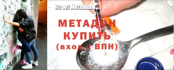 синтетический гашиш Ладушкин
