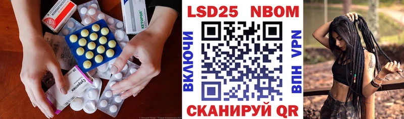 ЛСД экстази кислота  купить наркотик  блэк спрут как зайти  Приволжский 