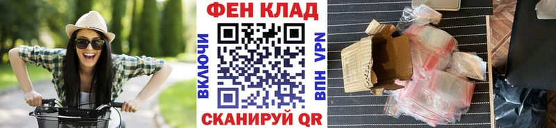 Метамфетамин Декстрометамфетамин 99.9%  blacksprut зеркало  Приволжский 