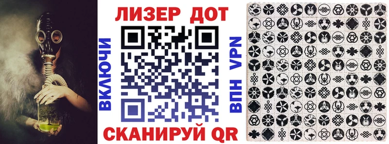 Марки 25I-NBOMe 1,8мг  где можно купить   Приволжский 