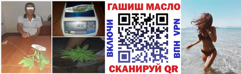 Дистиллят ТГК вейп с тгк  Приволжский 